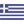 drapeau grèce